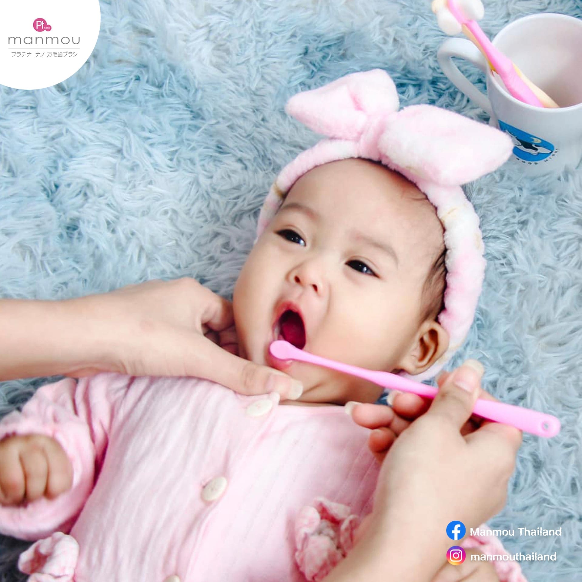 แปรงสีฟันขนนุ่มสำหรับเด็ก (อายุ 0-2 ปี) MANMOU สีชมพู จากประเทศญี่ปุ่น